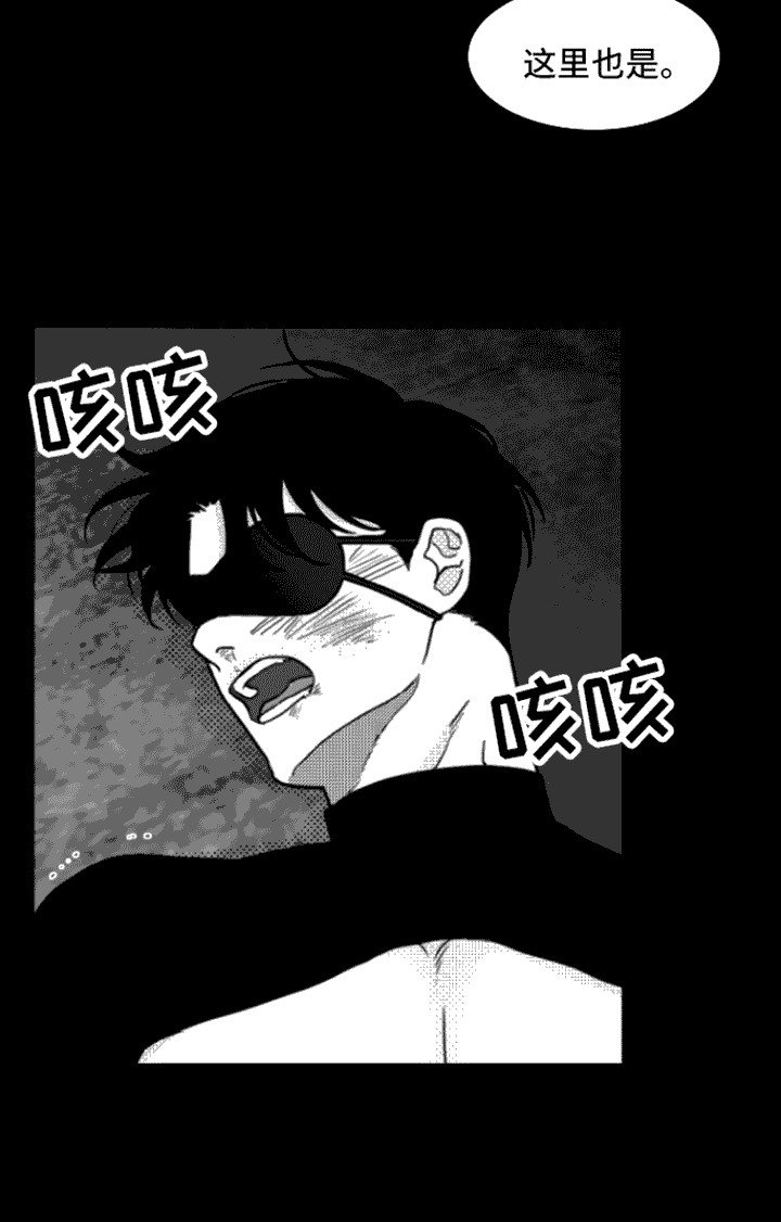 第4章：动不了