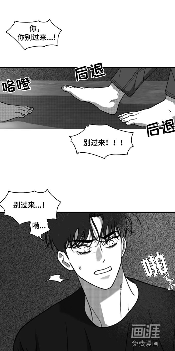 第40章：无可奉告