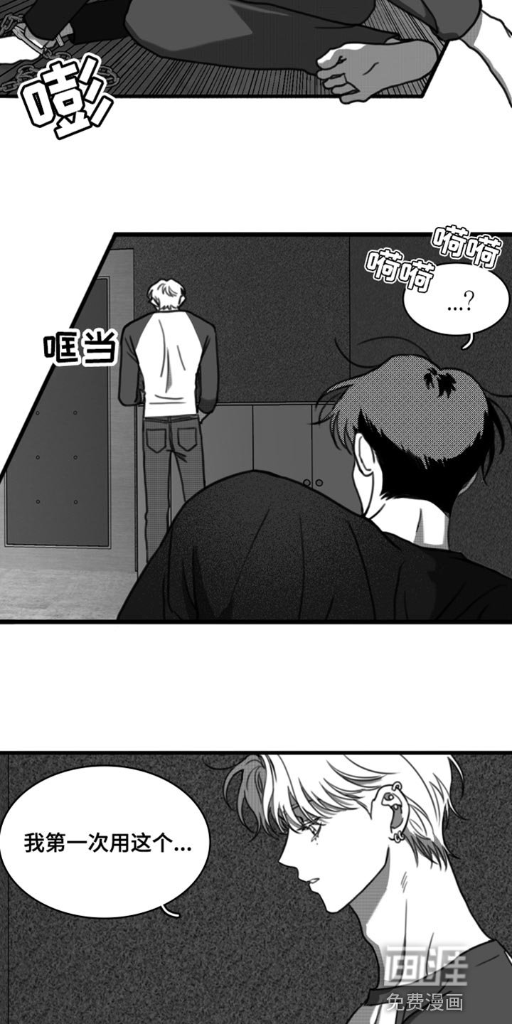 第40章：无可奉告