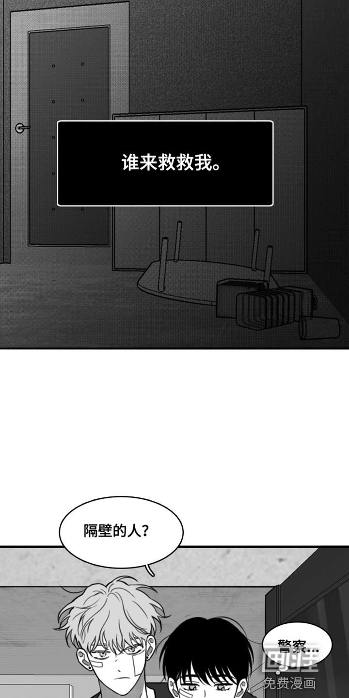 第40章：无可奉告