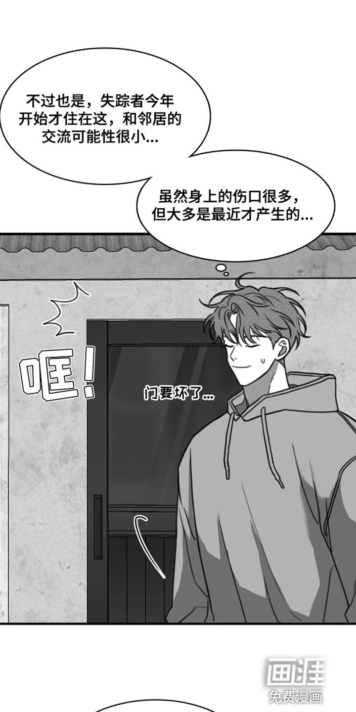 第41章：我还不想原谅你