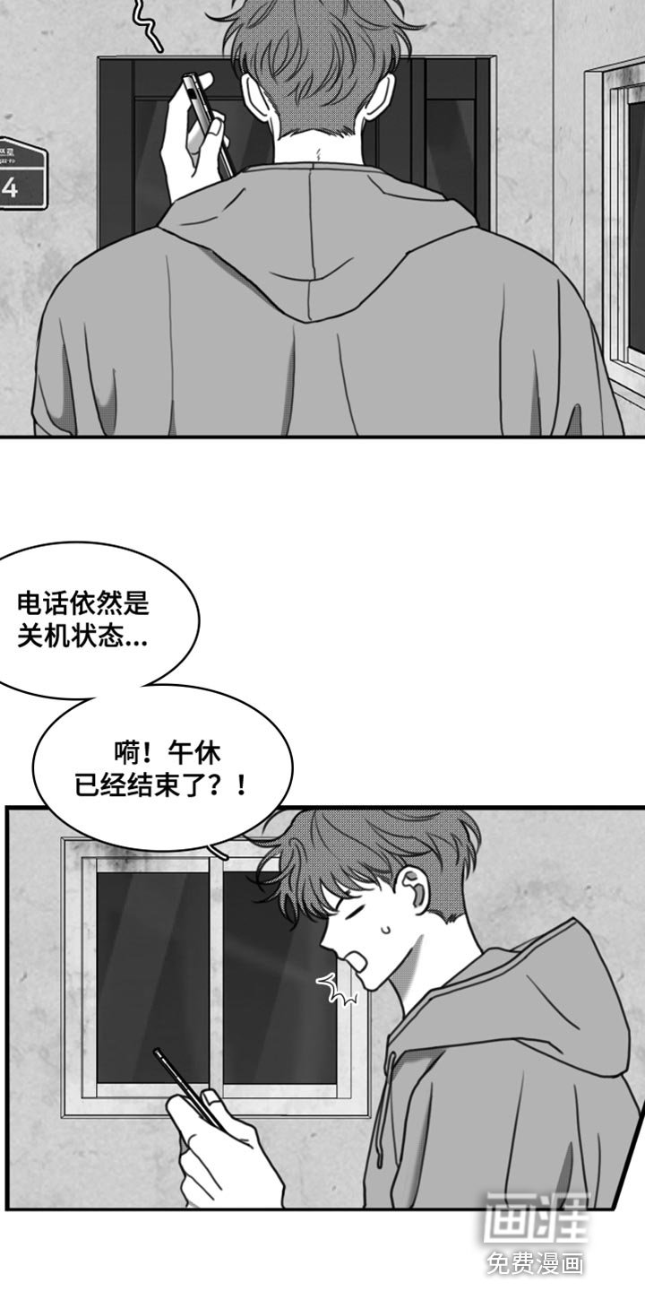 第41章：我还不想原谅你