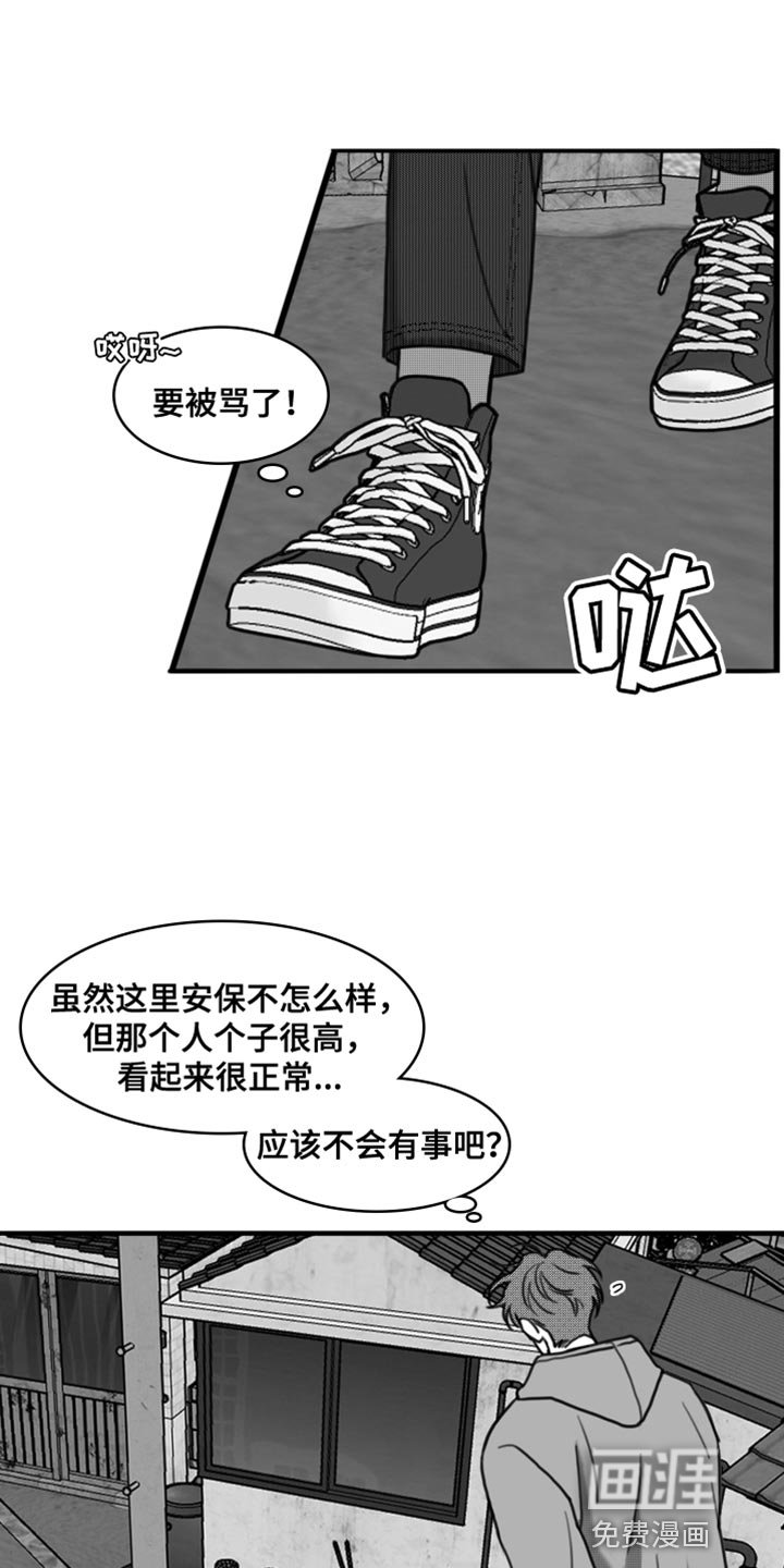 第41章：我还不想原谅你