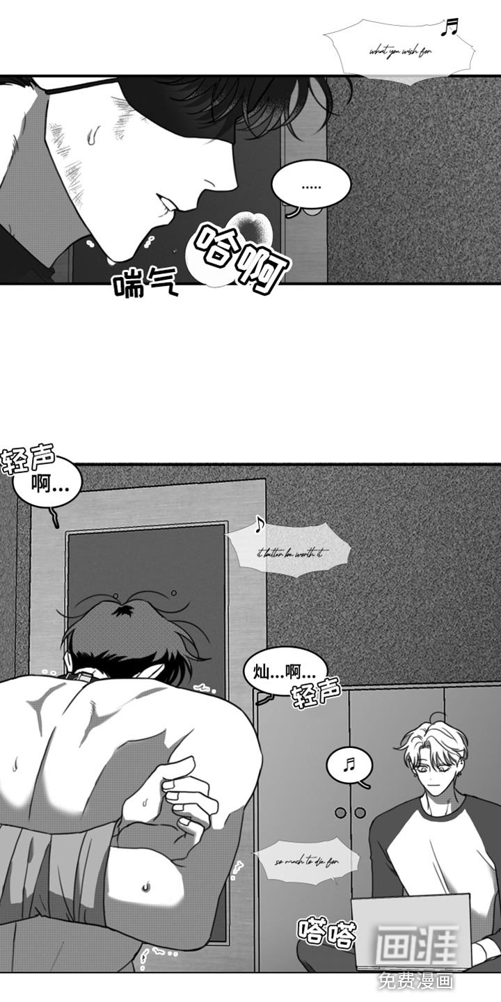 第41章：我还不想原谅你