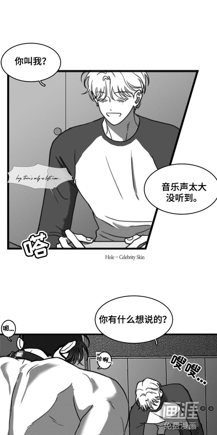 第41章：我还不想原谅你