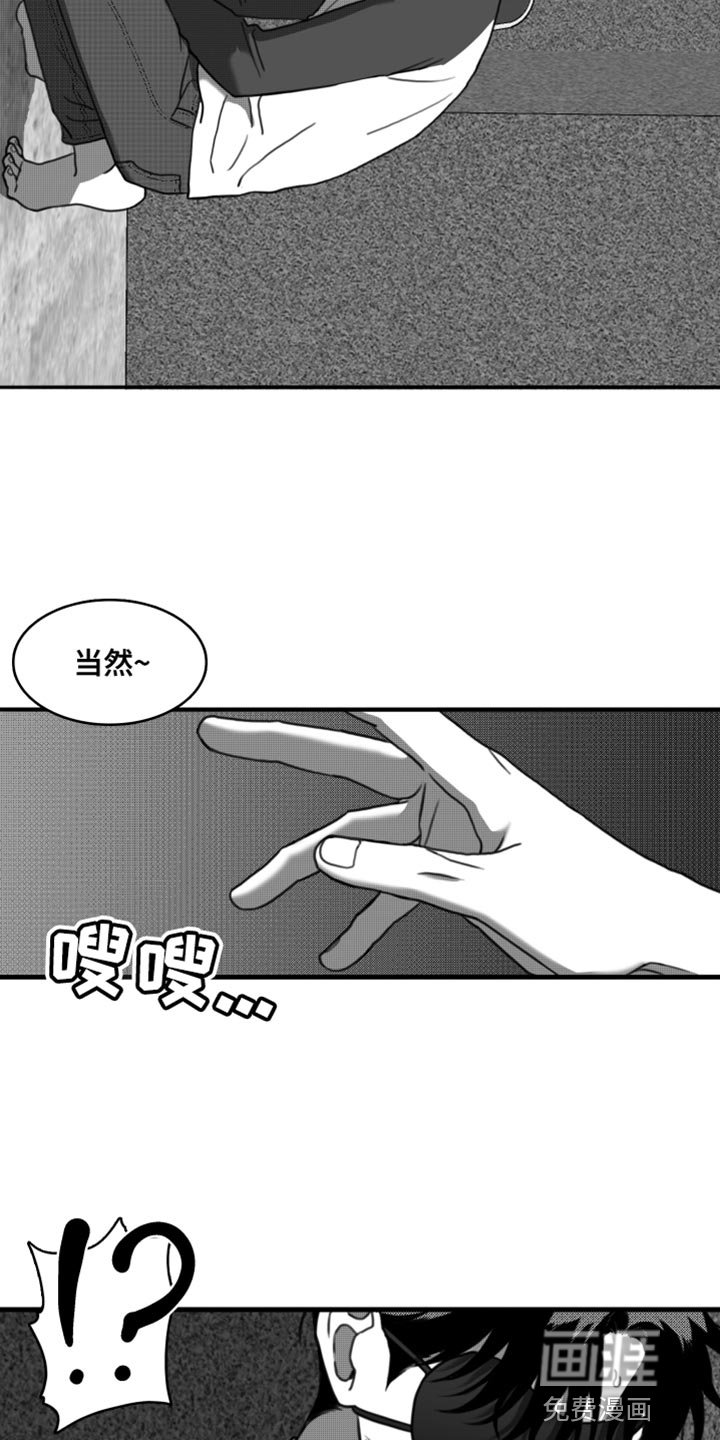 第41章：我还不想原谅你