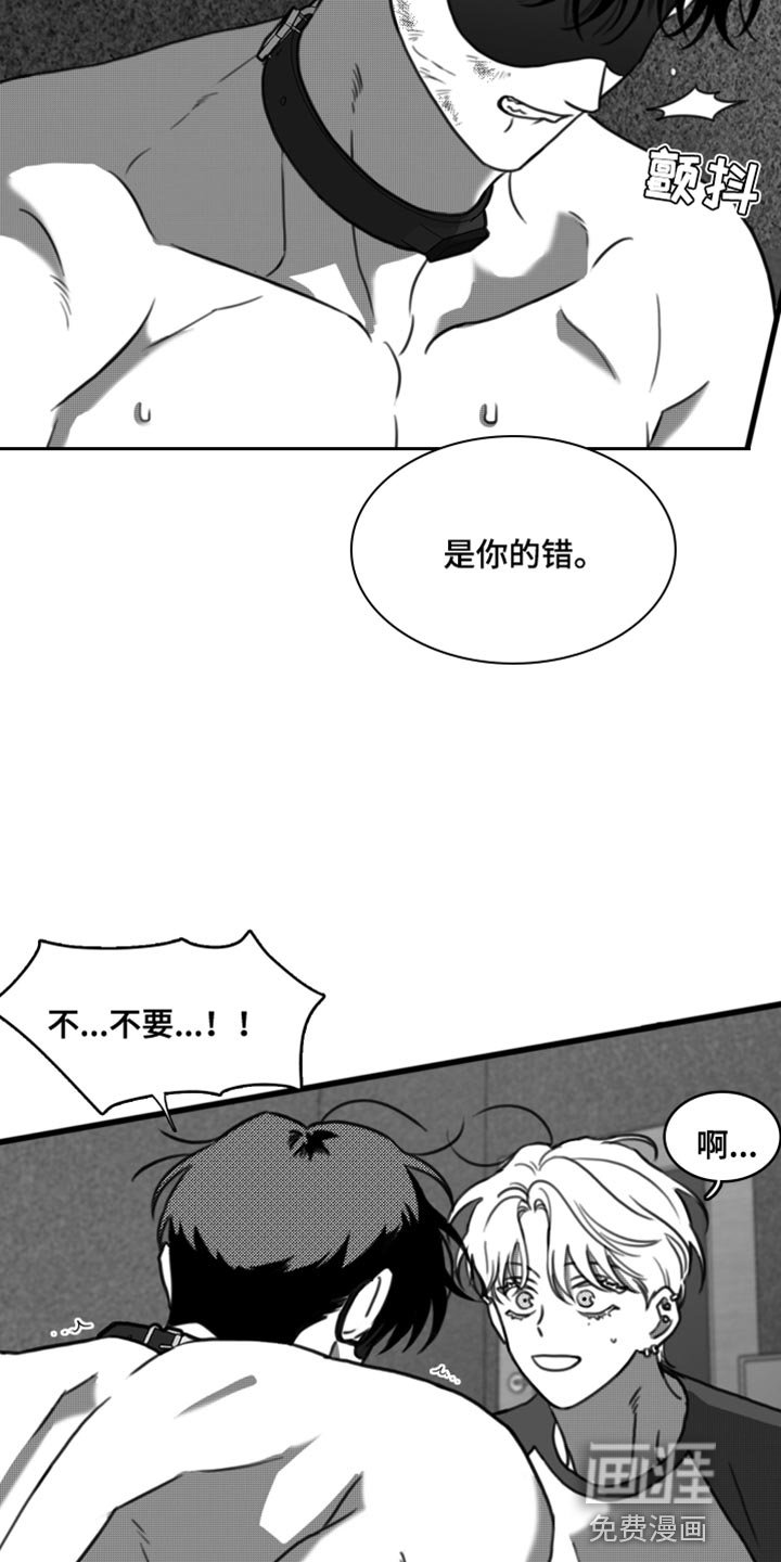第41章：我还不想原谅你