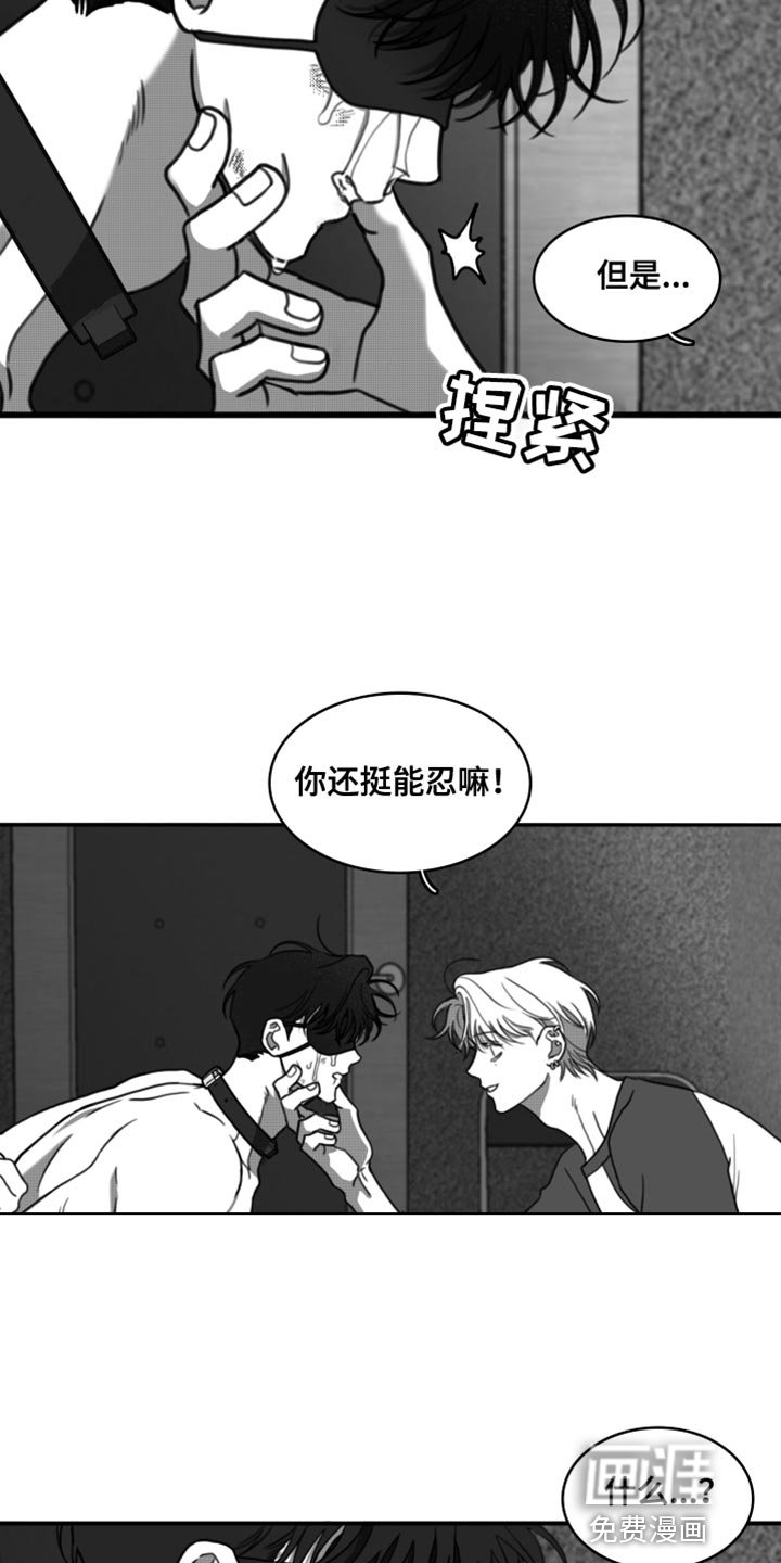 第42章：我原谅你了