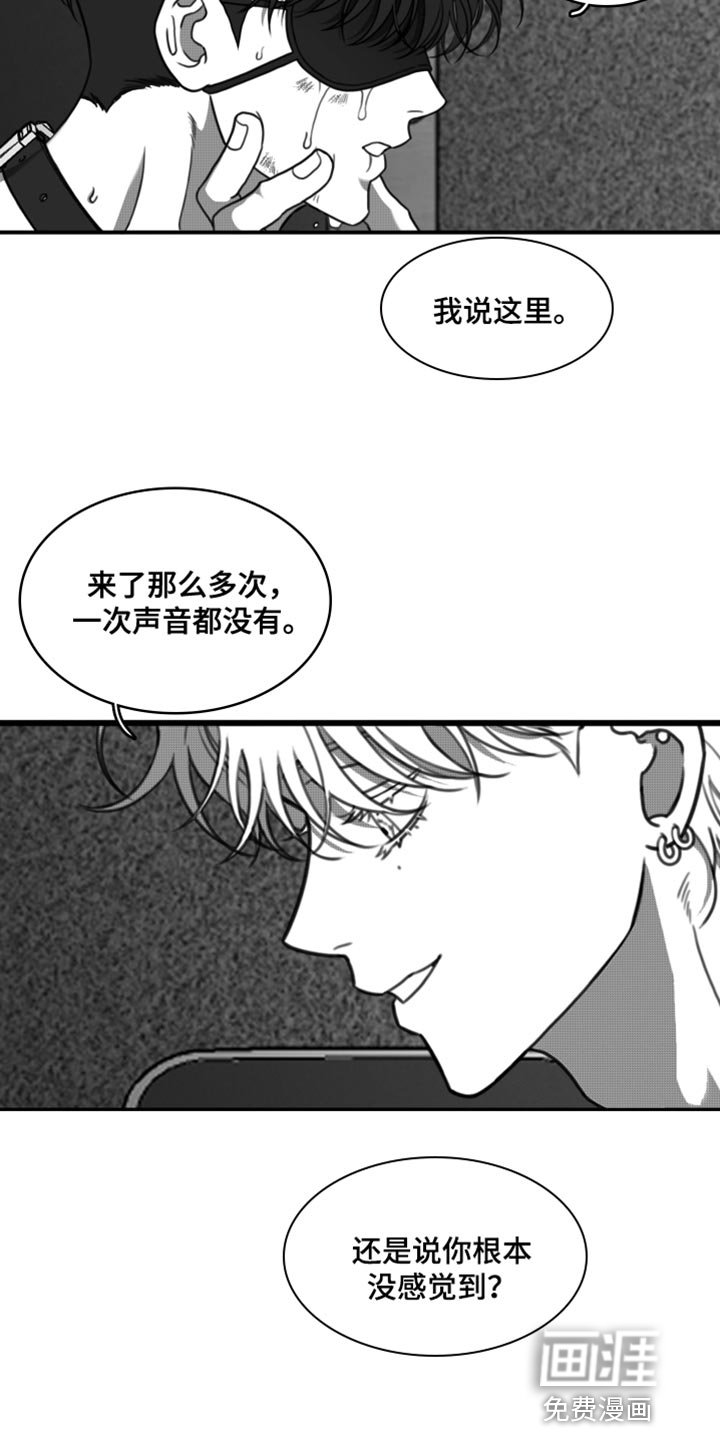 第42章：我原谅你了