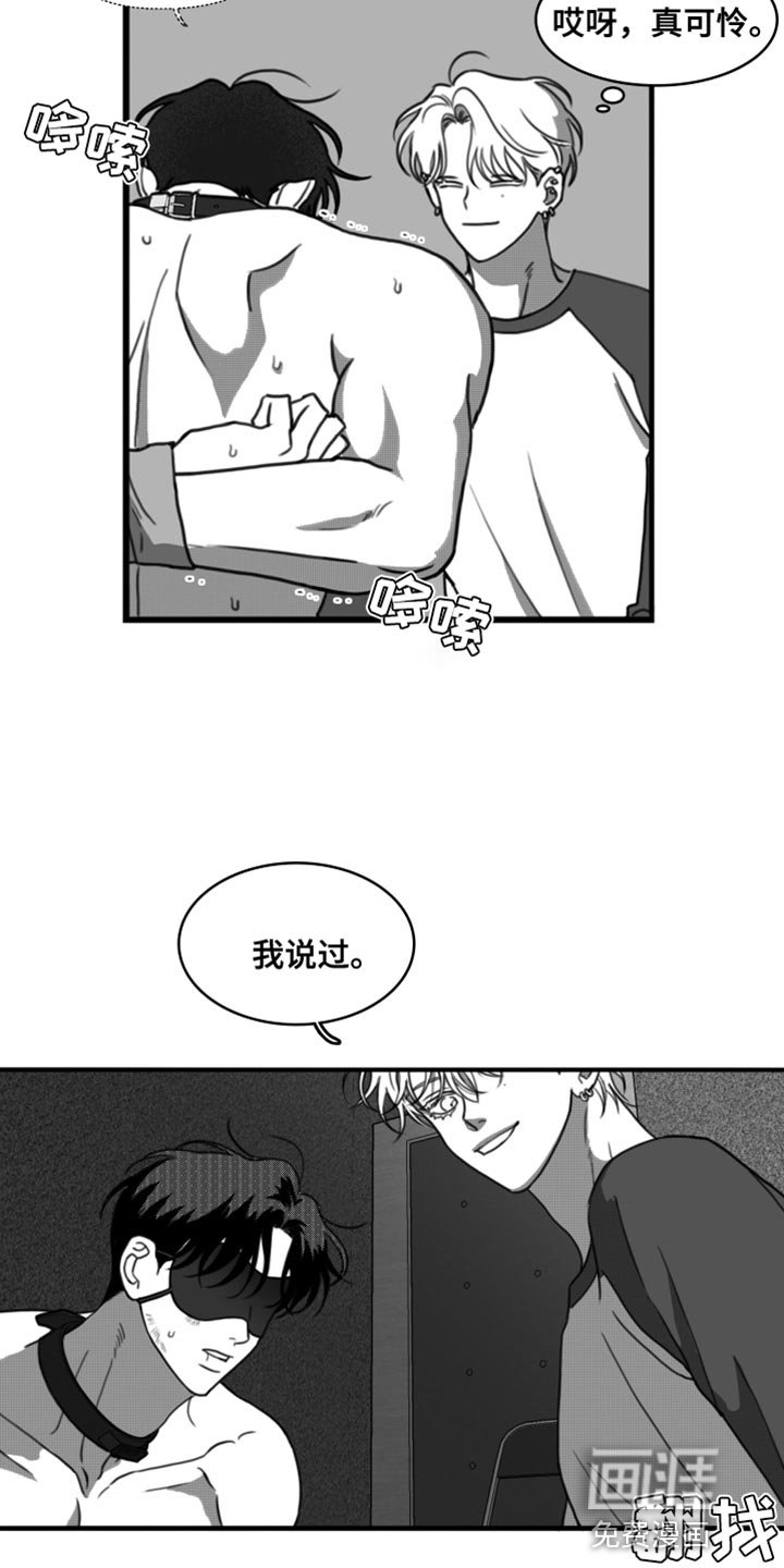 第42章：我原谅你了