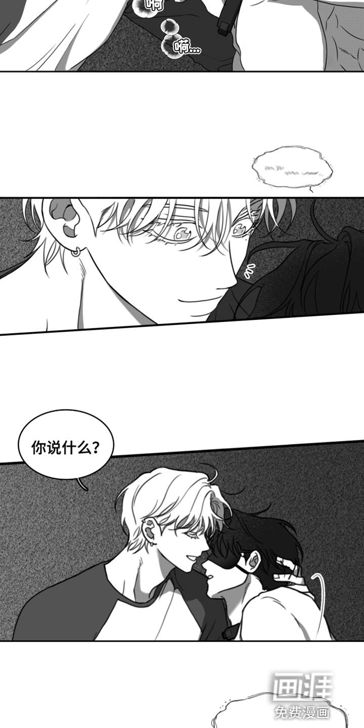 第42章：我原谅你了
