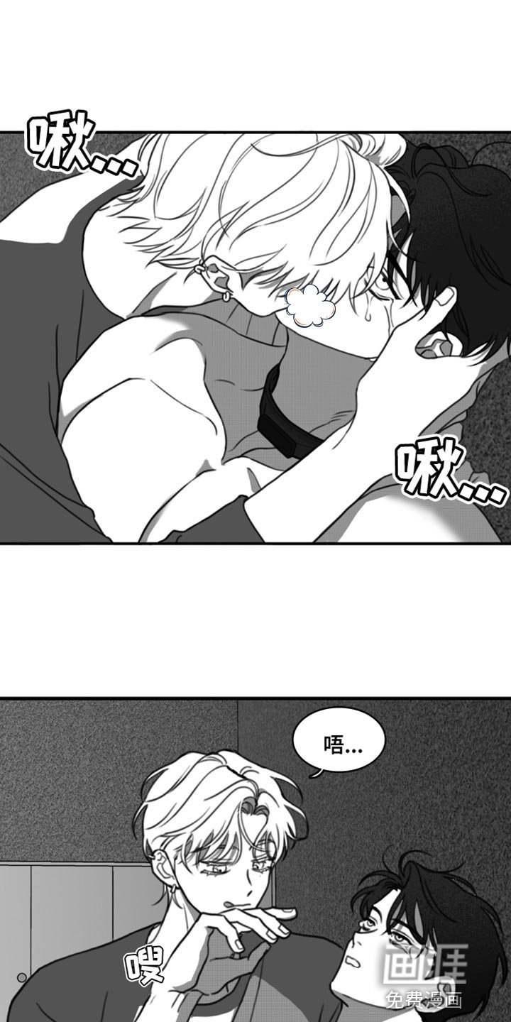 第42章：我原谅你了