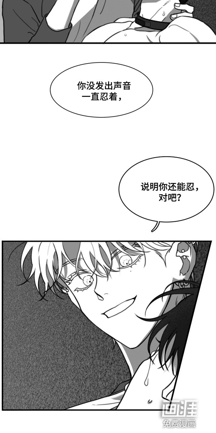 第42章：我原谅你了
