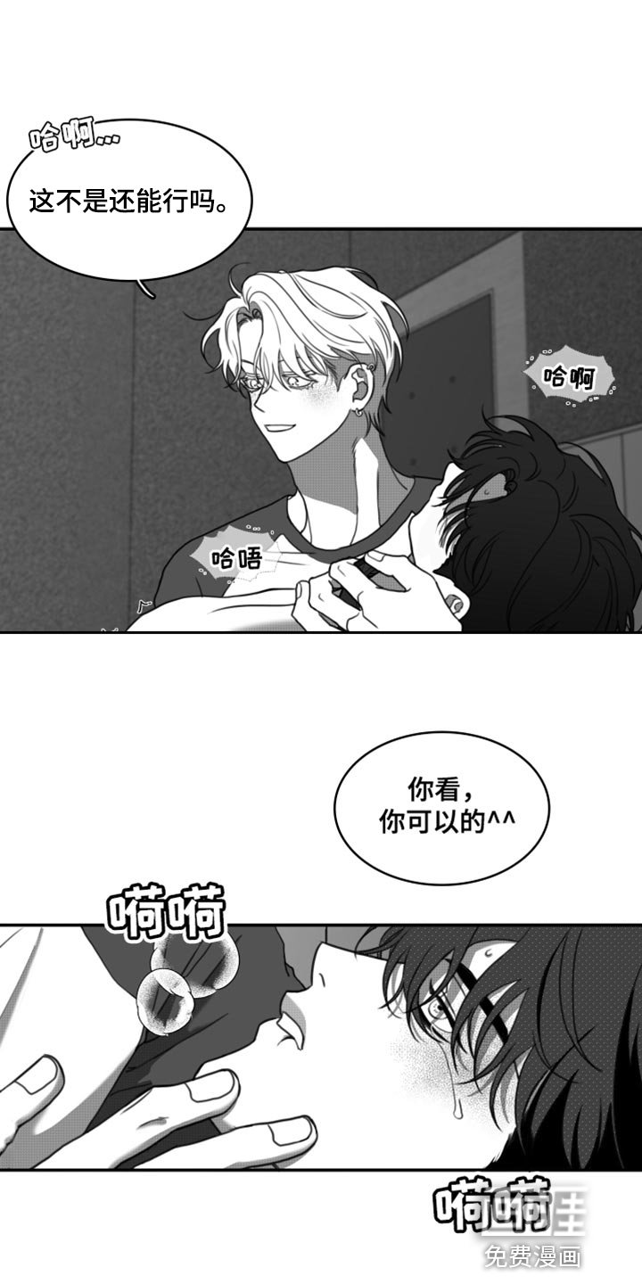 第42章：我原谅你了