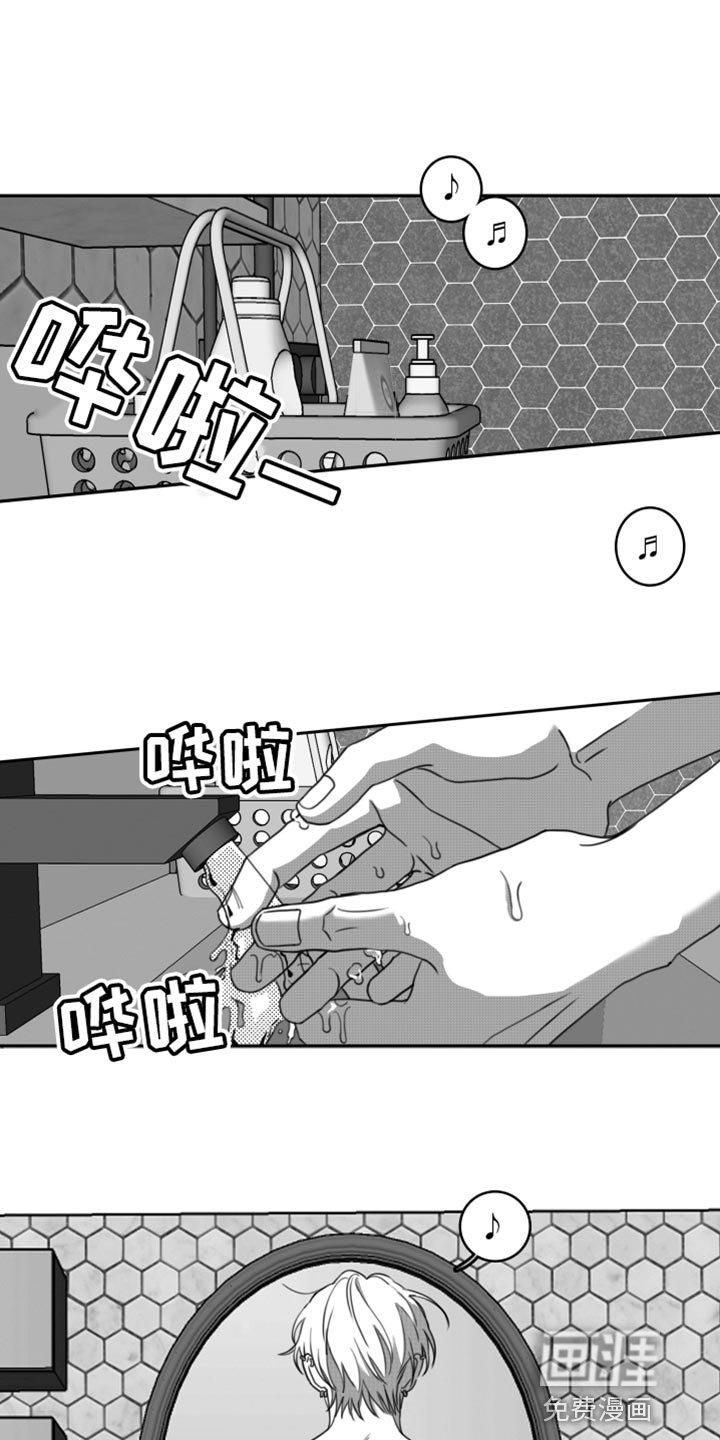 第43章：礼物