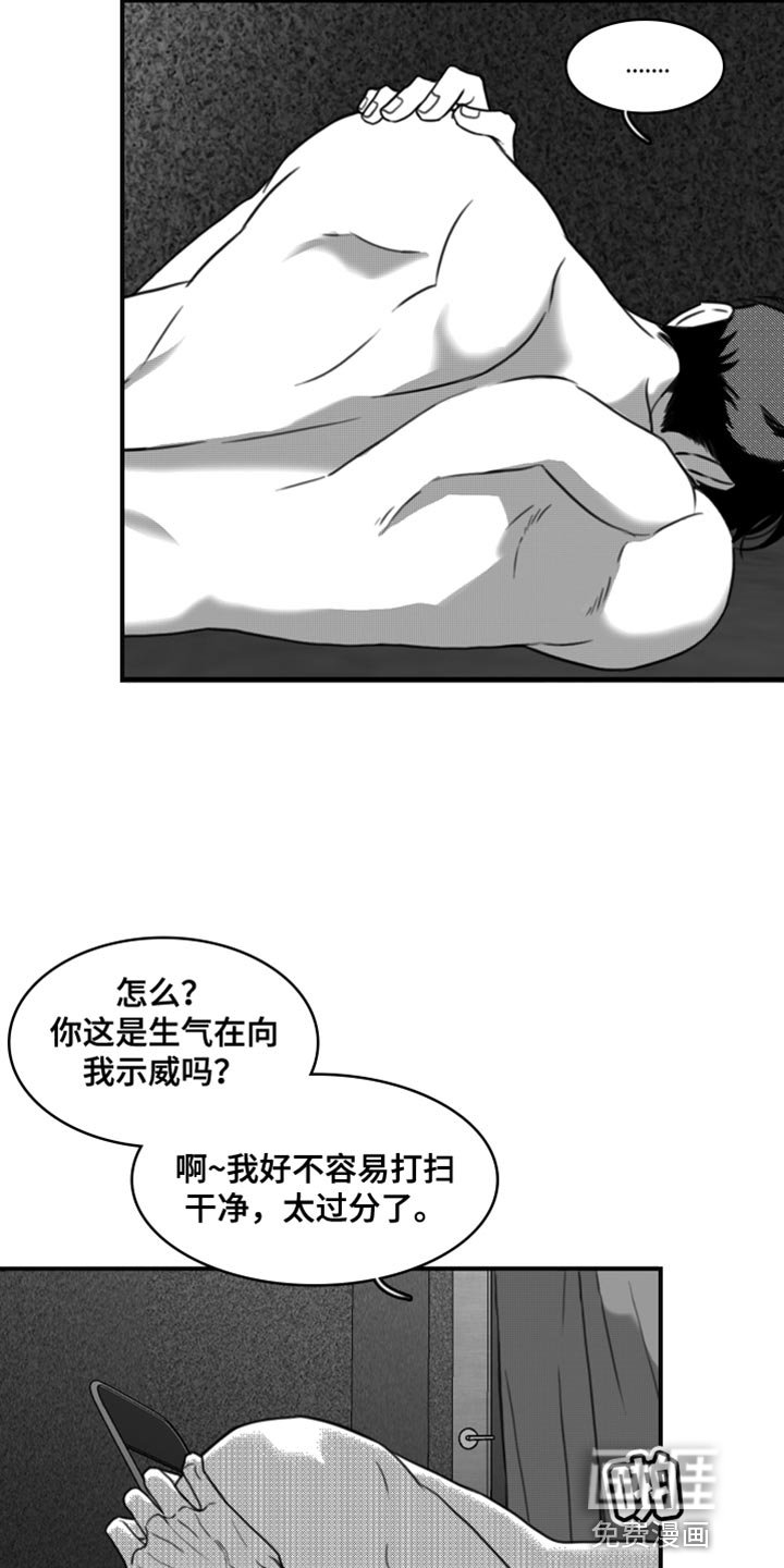 第43章：礼物