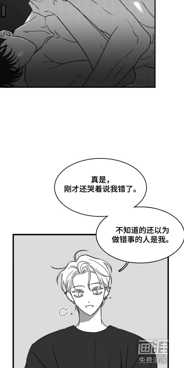 第43章：礼物