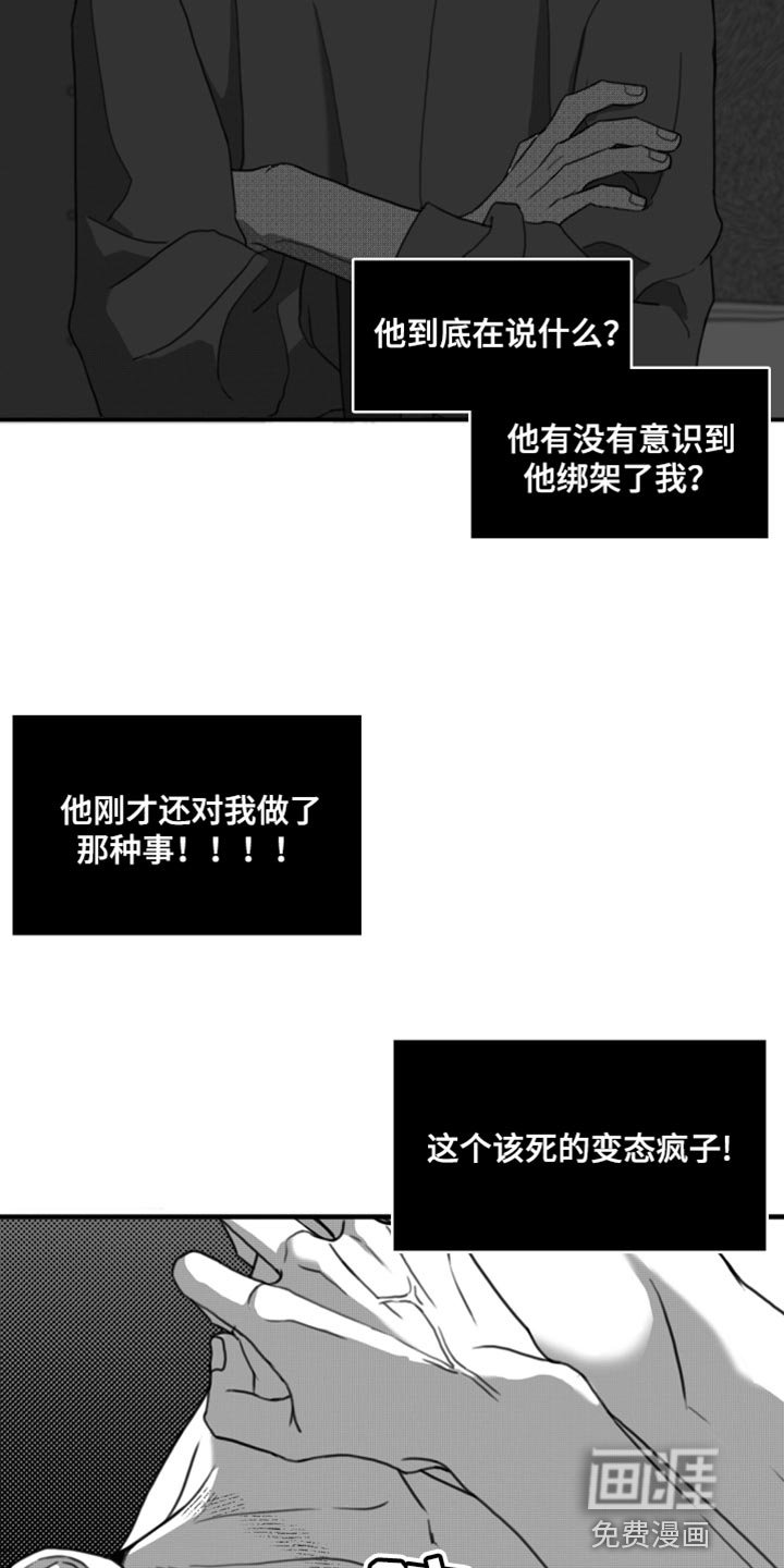 第43章：礼物