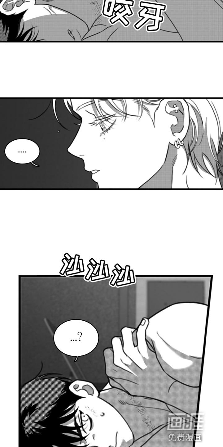 第43章：礼物