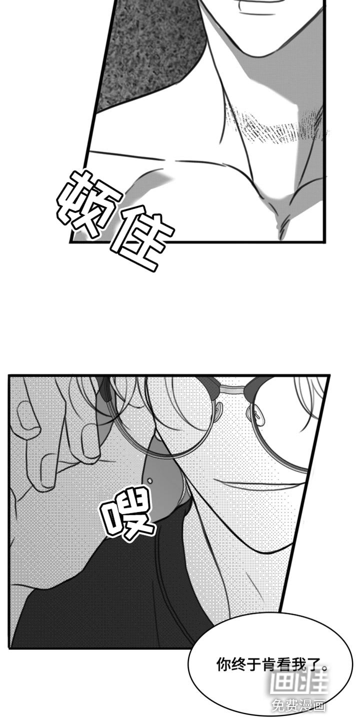 第43章：礼物