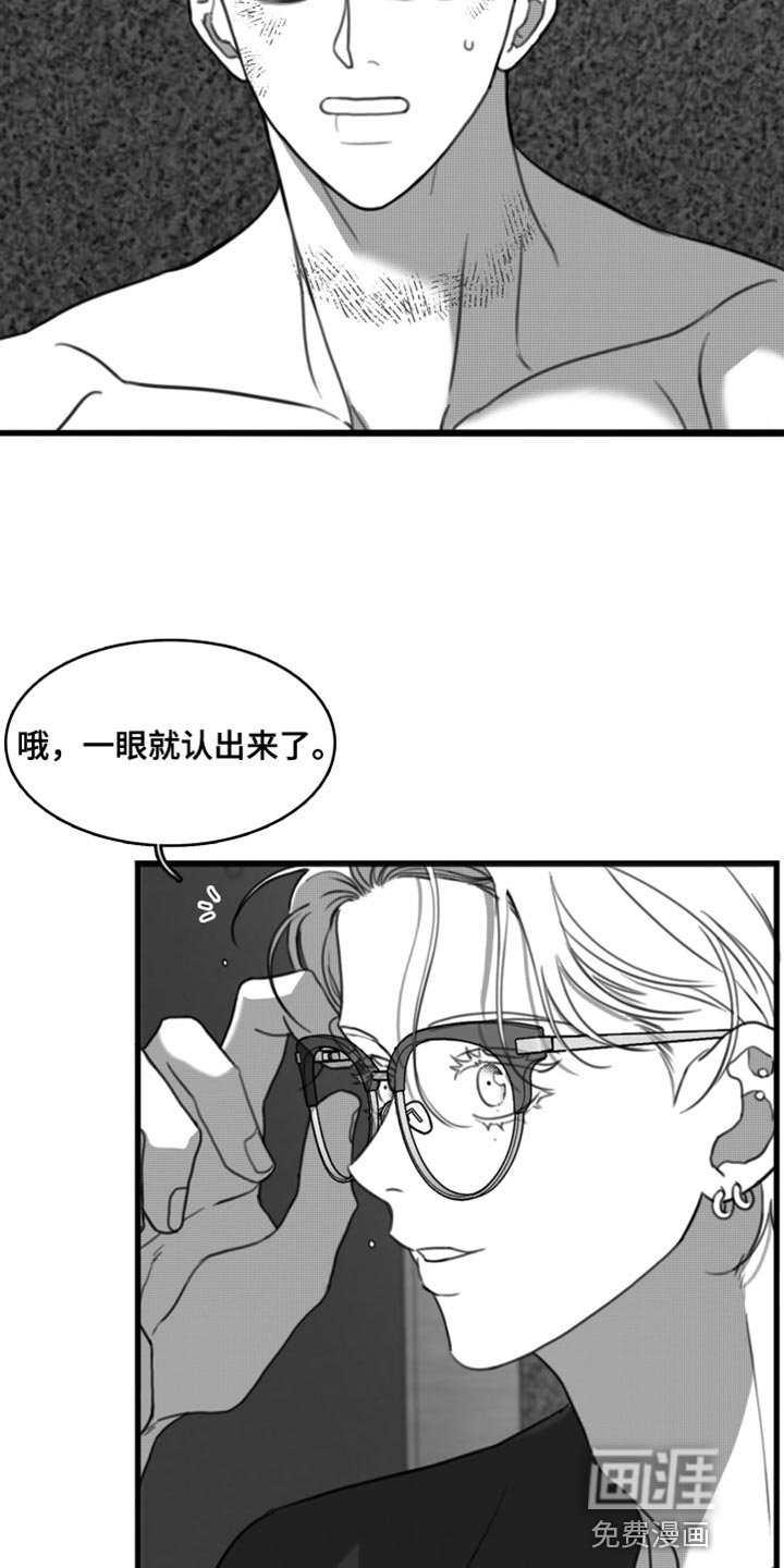 第43章：礼物
