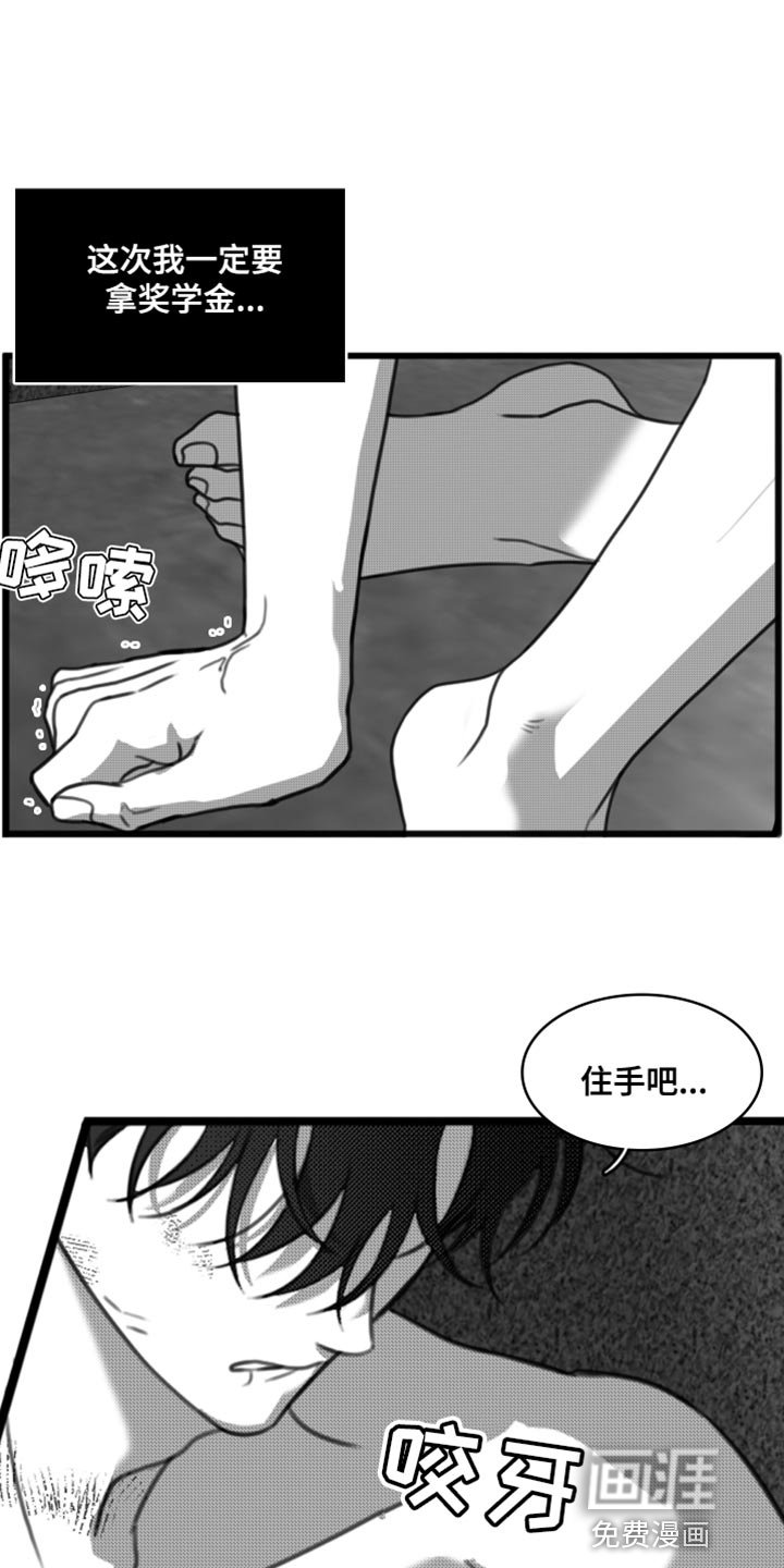第44章：没有度数