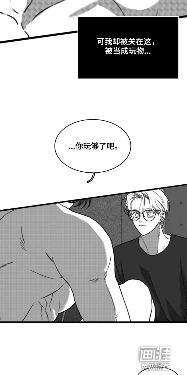 第44章：没有度数