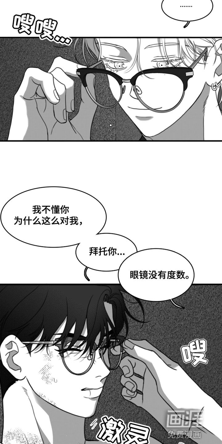 第44章：没有度数