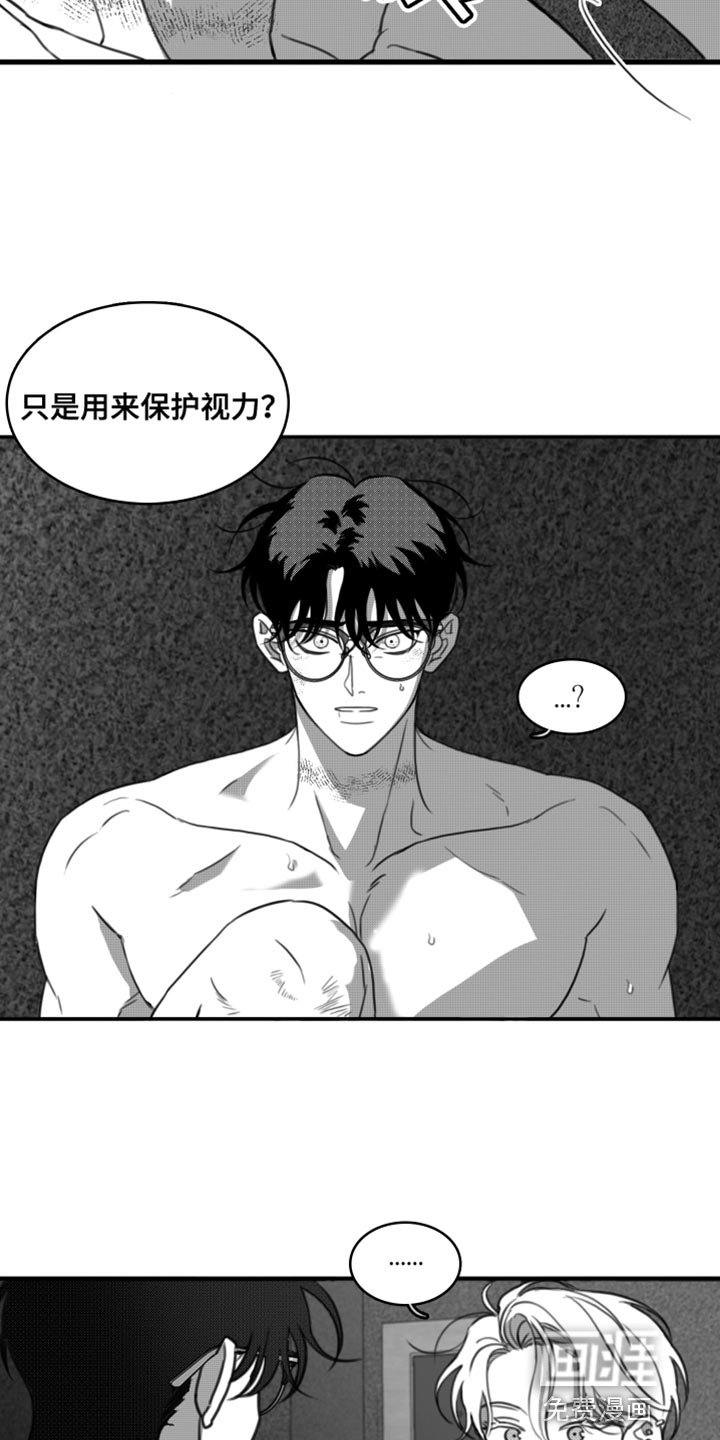 第44章：没有度数