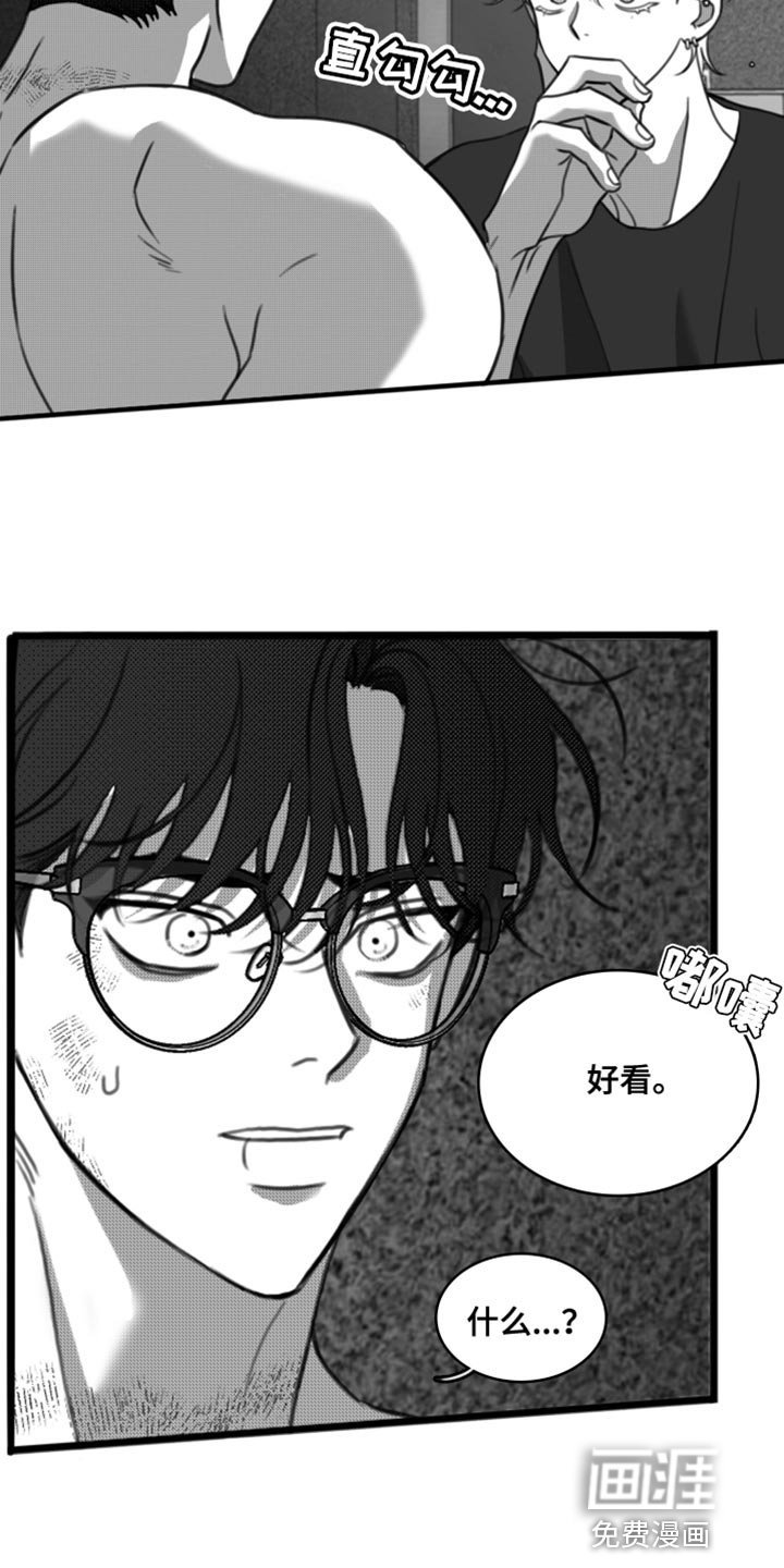 第44章：没有度数