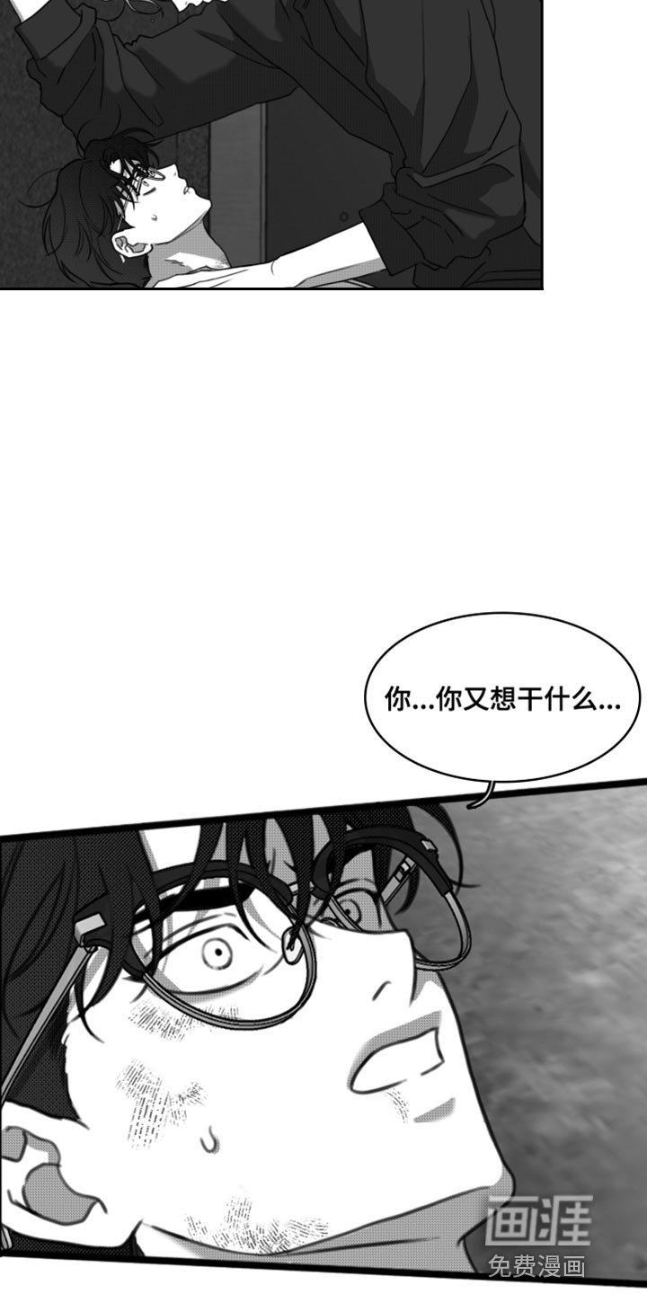 第44章：没有度数