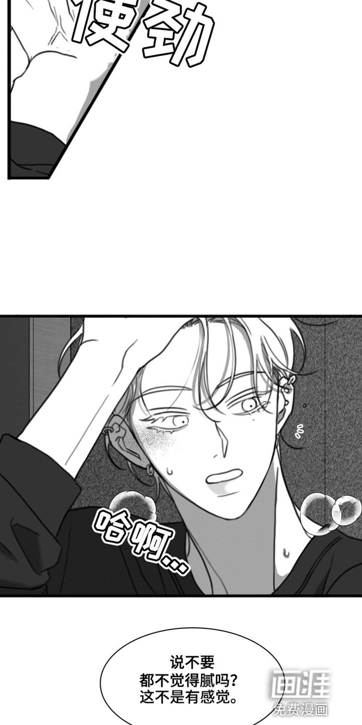 第44章：没有度数