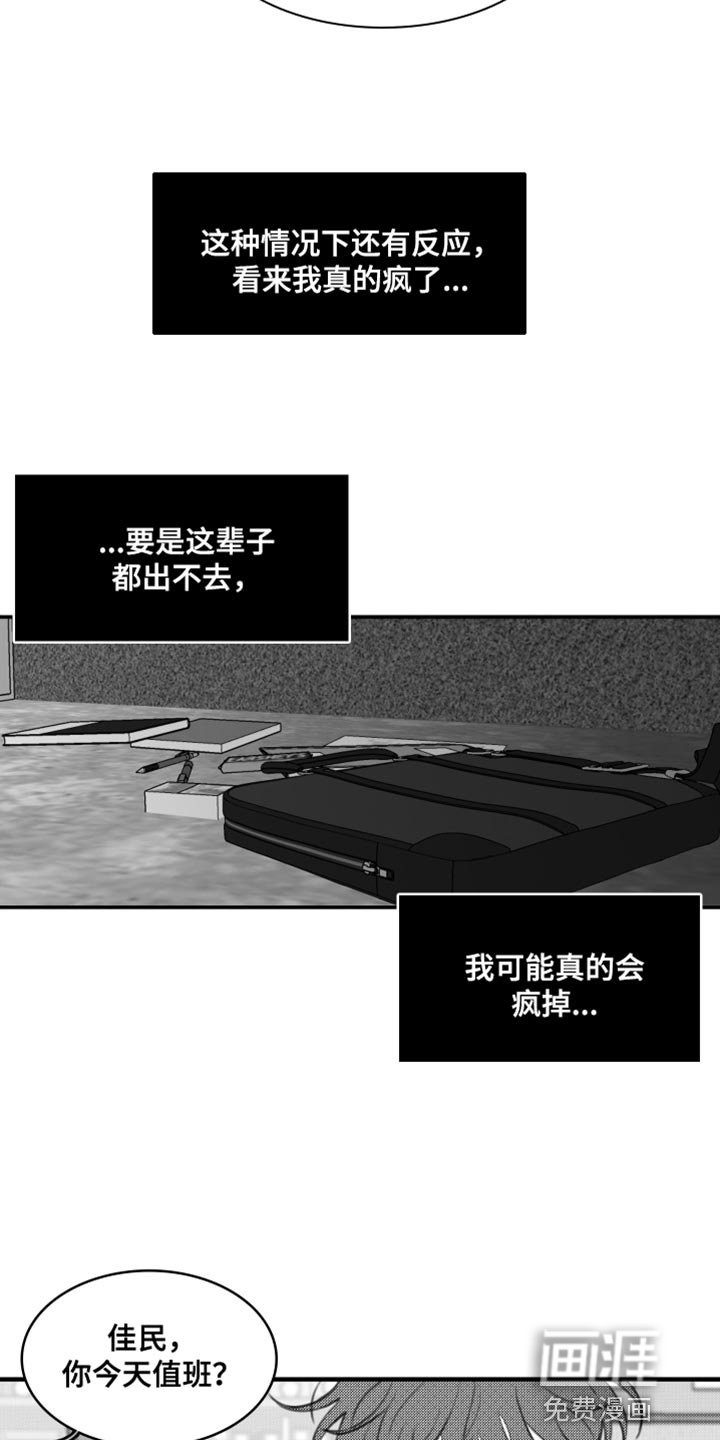 第44章：没有度数