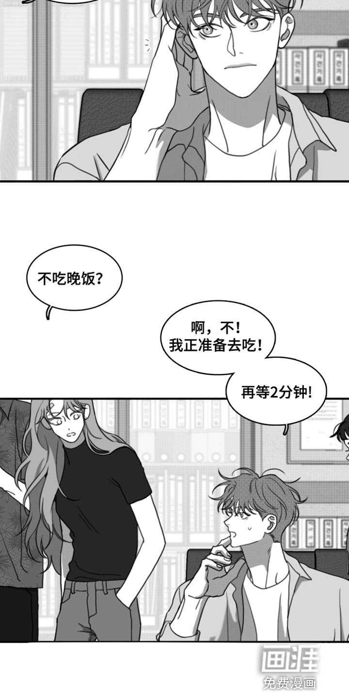 第44章：没有度数