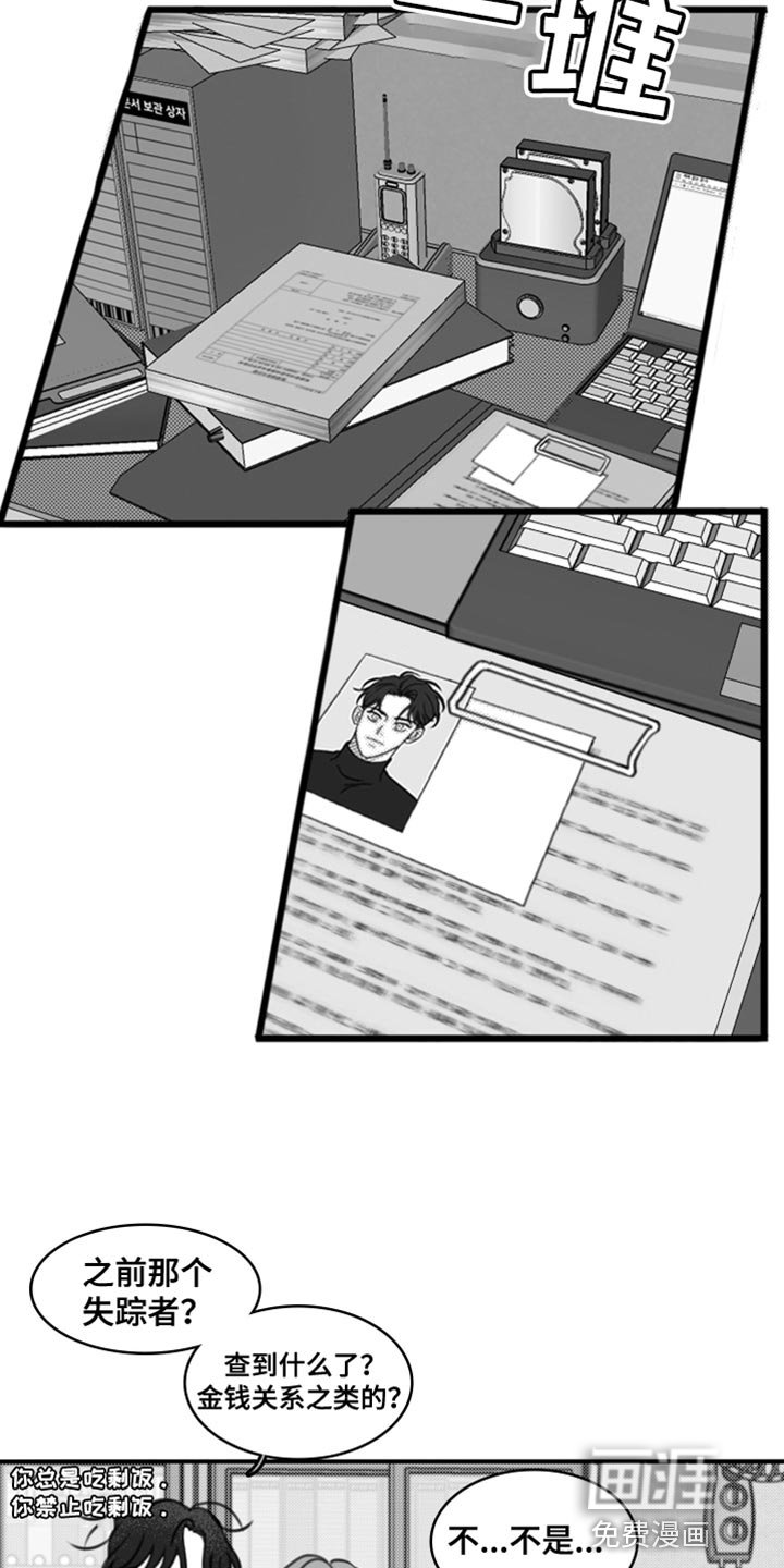 第44章：没有度数