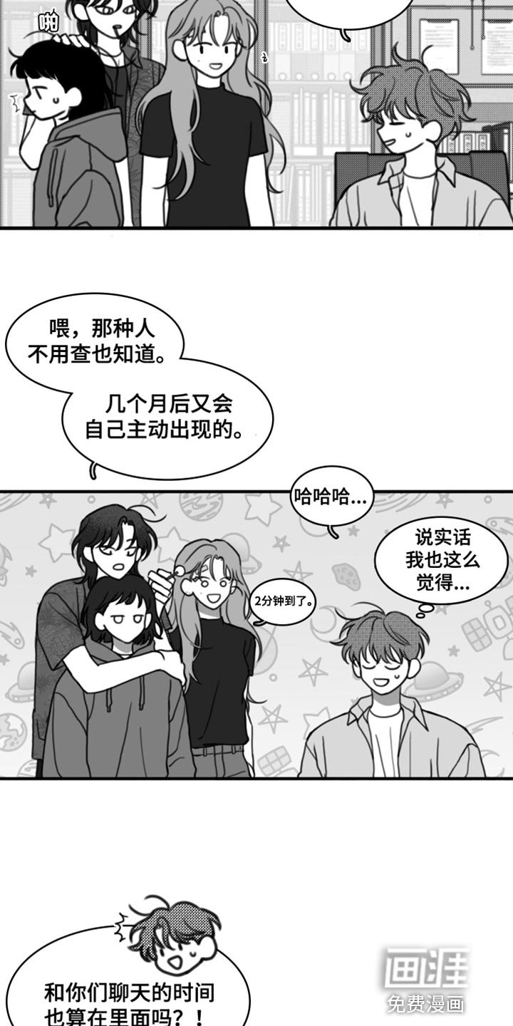 第44章：没有度数