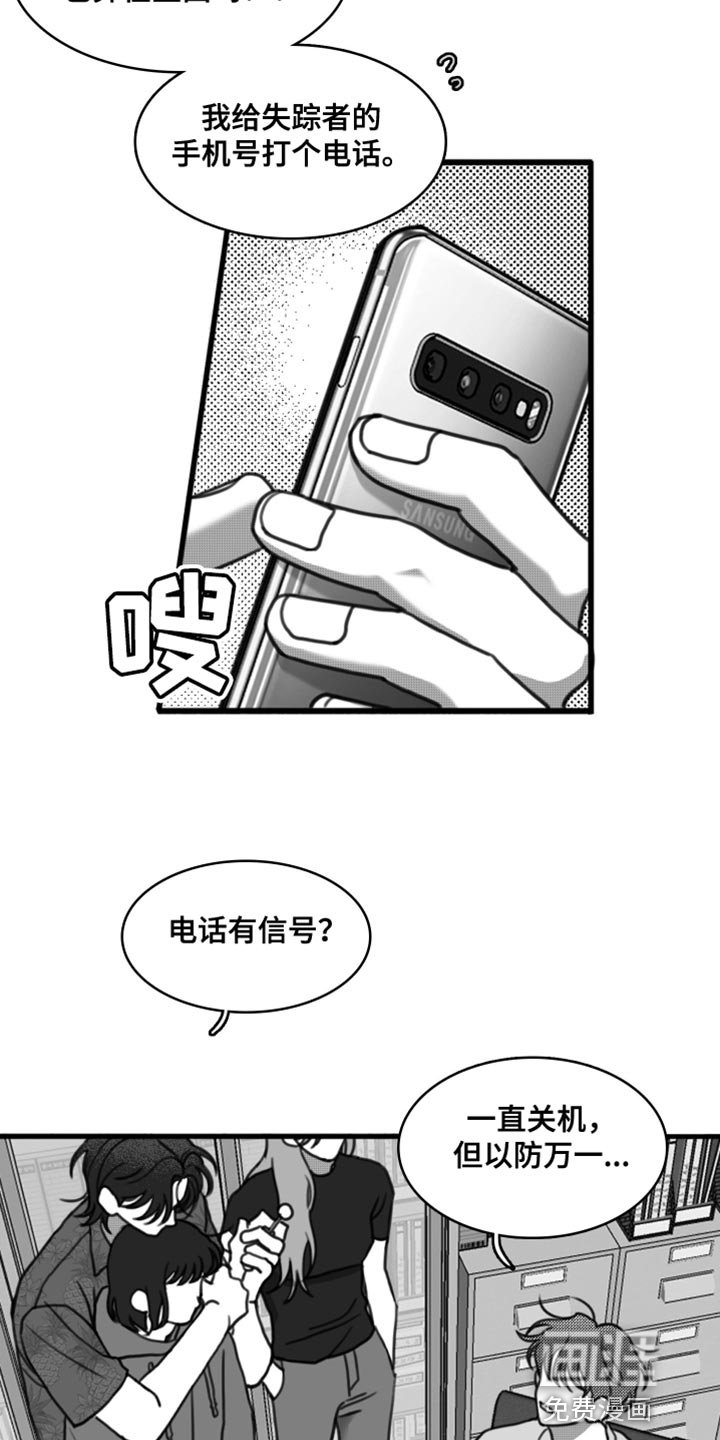 第44章：没有度数