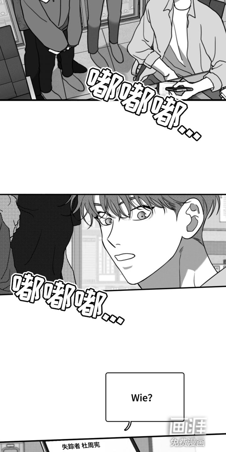 第44章：没有度数