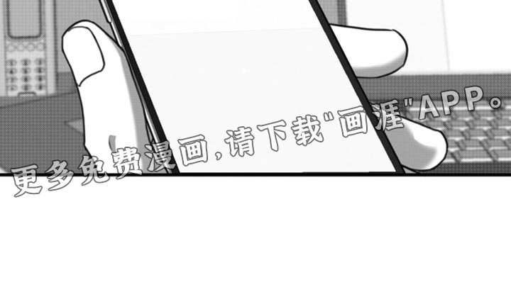 第44章：没有度数