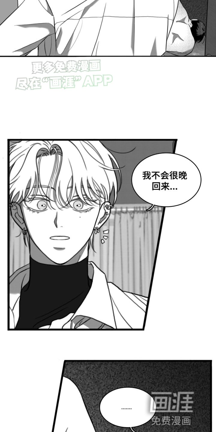 第45章：生病