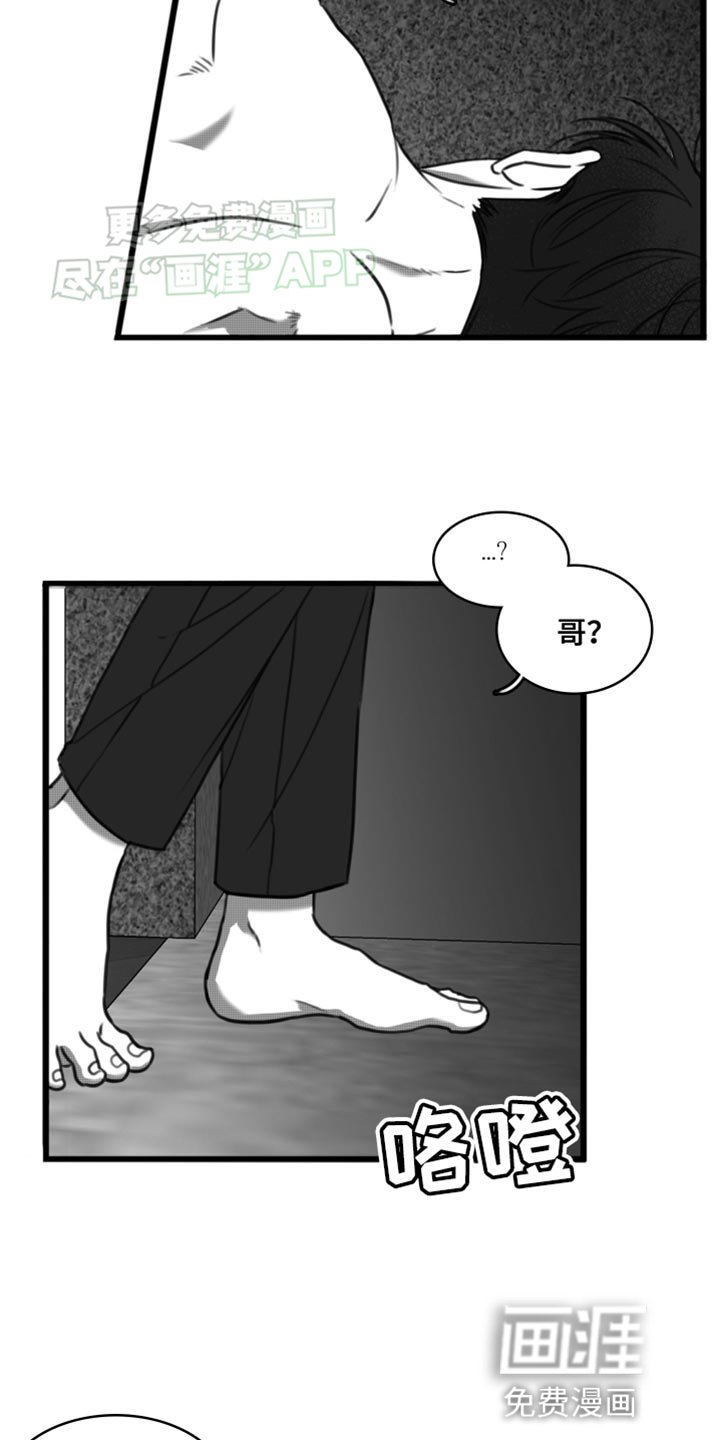 第45章：生病