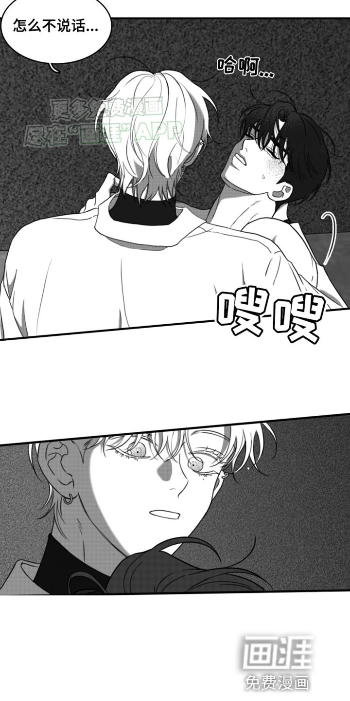 第45章：生病