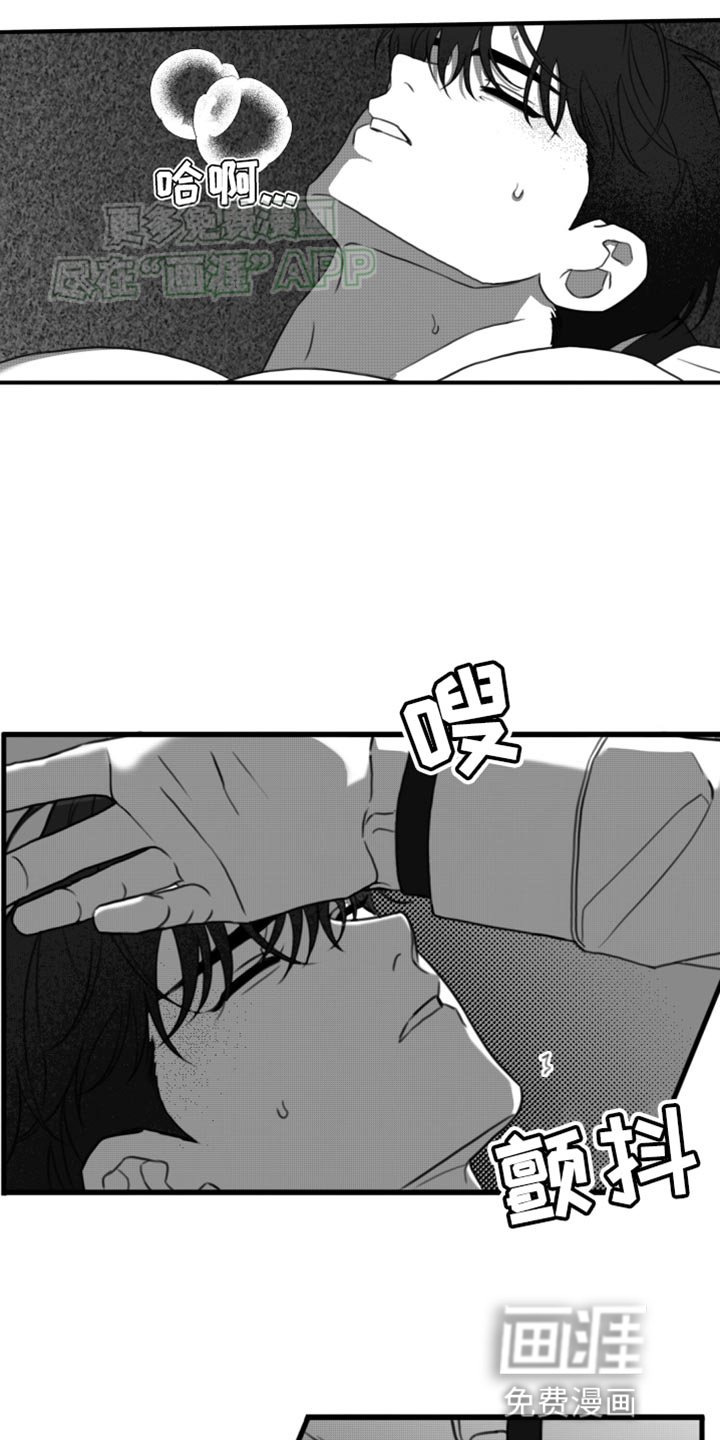 第45章：生病