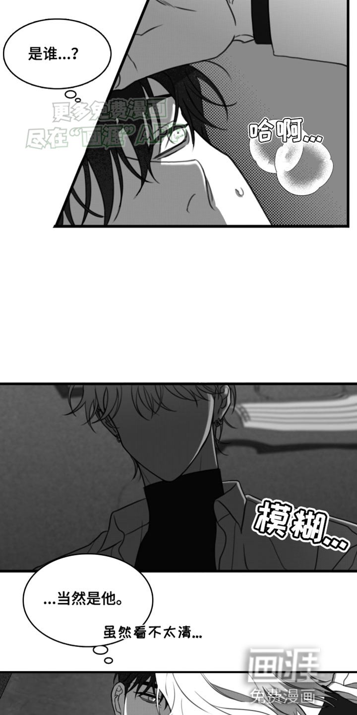第45章：生病