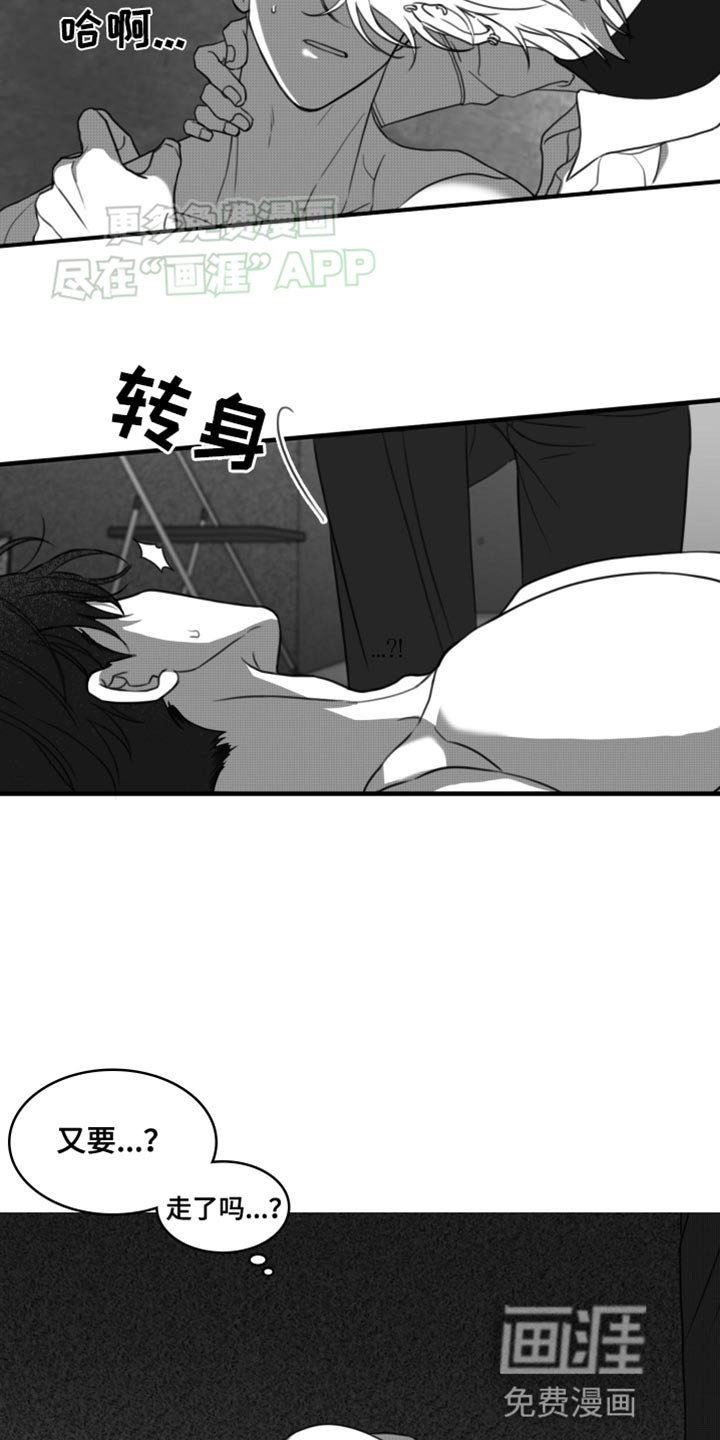 第45章：生病