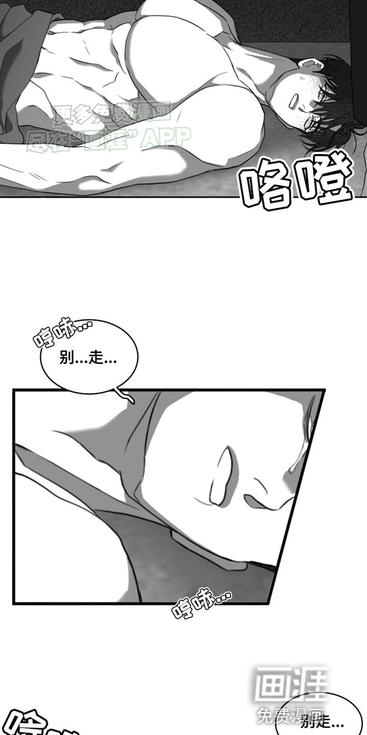 第45章：生病