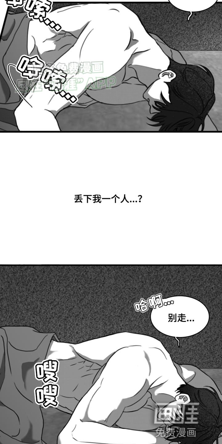 第45章：生病