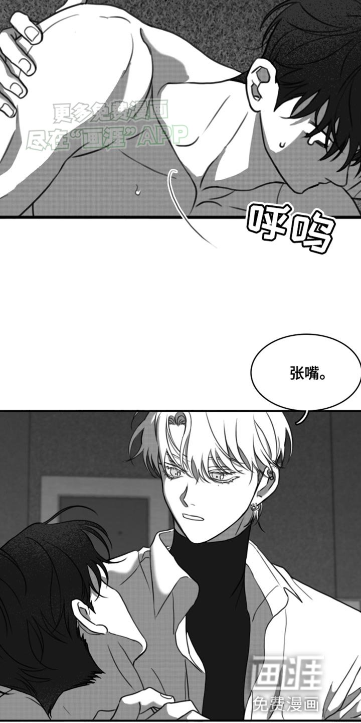 第45章：生病