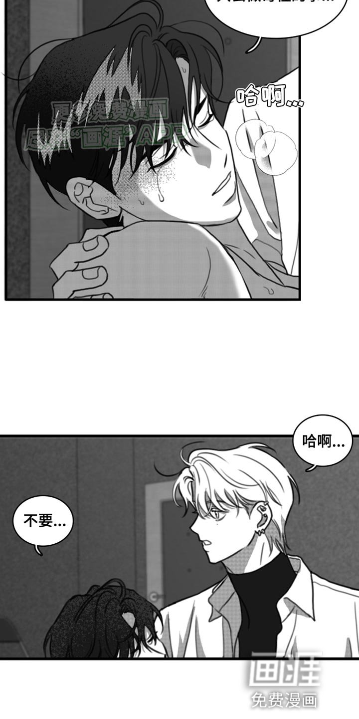 第45章：生病