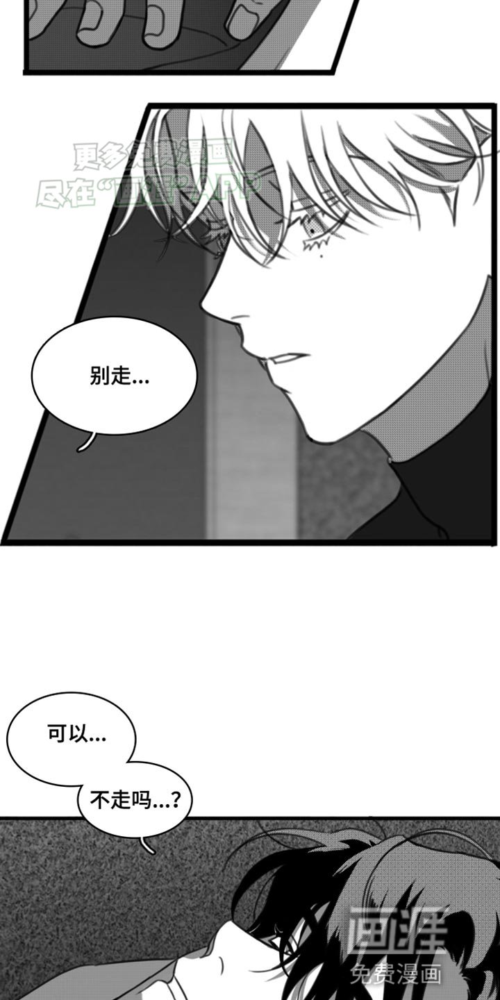 第46章：别来烦我（第一季完结）